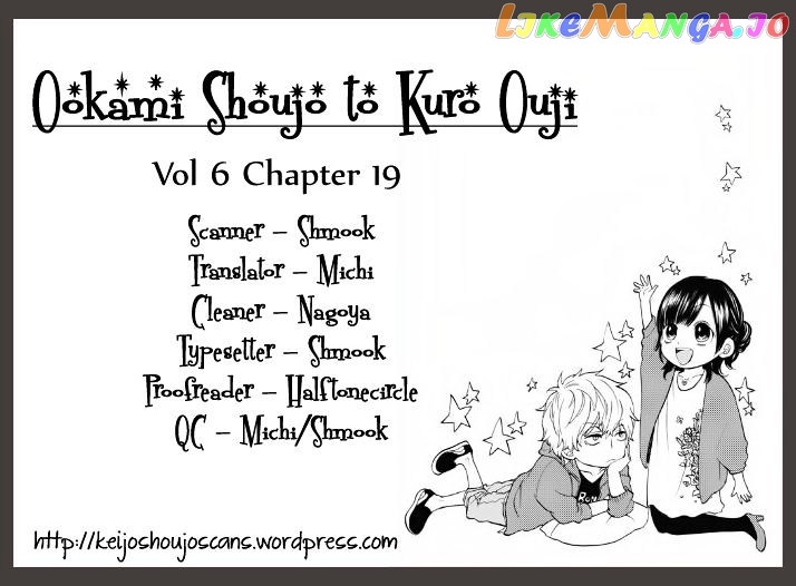 Ookami Shoujo To Kuro Ouji chapter 19 - page 1