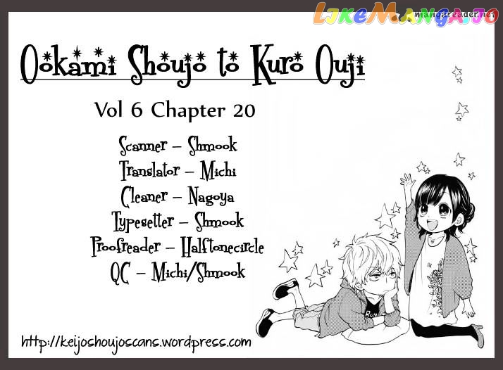 Ookami Shoujo To Kuro Ouji chapter 20 - page 1