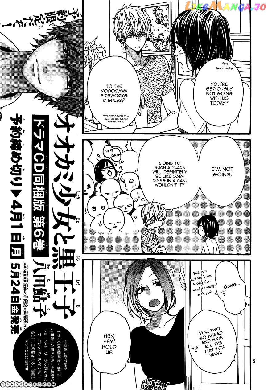 Ookami Shoujo To Kuro Ouji chapter 21 - page 6