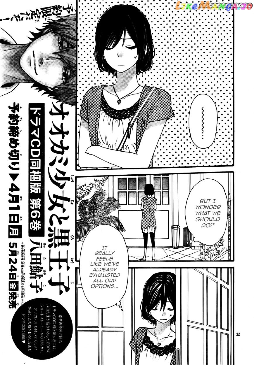 Ookami Shoujo To Kuro Ouji chapter 22 - page 33