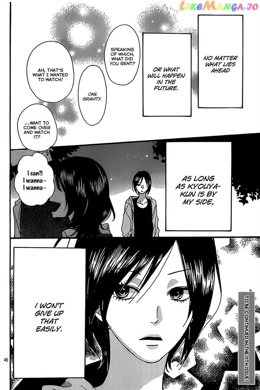 Ookami Shoujo To Kuro Ouji chapter 39 - page 46