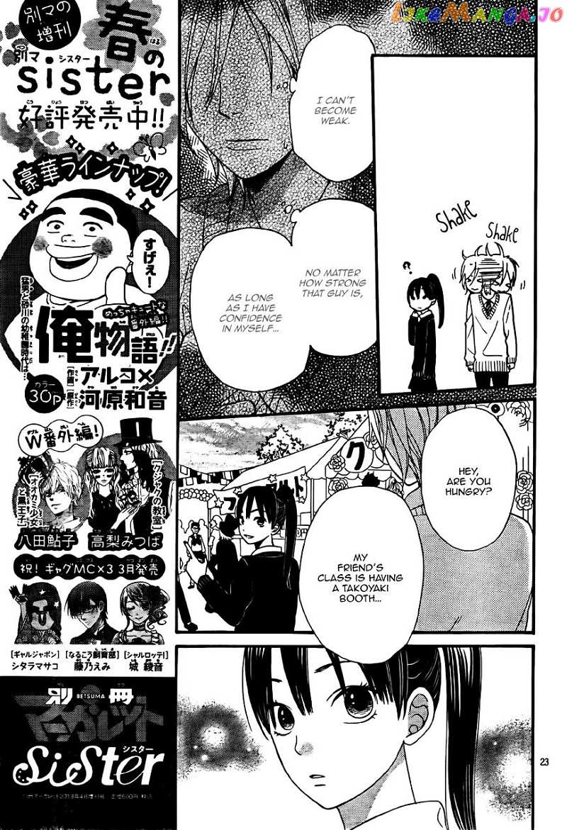 Ookami Shoujo To Kuro Ouji chapter 23 - page 25