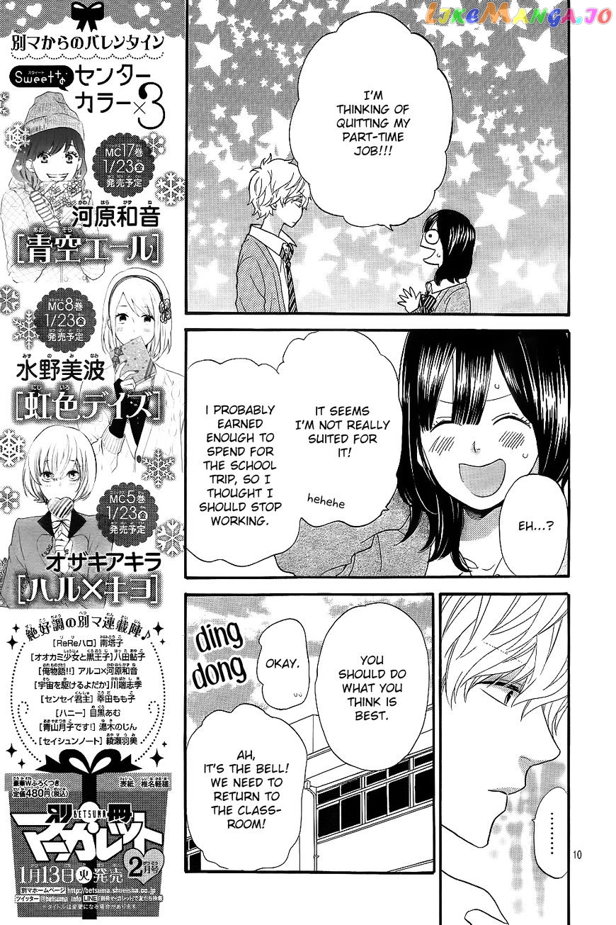 Ookami Shoujo To Kuro Ouji chapter 42 - page 13