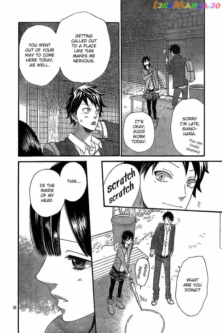 Ookami Shoujo To Kuro Ouji chapter 42 - page 42