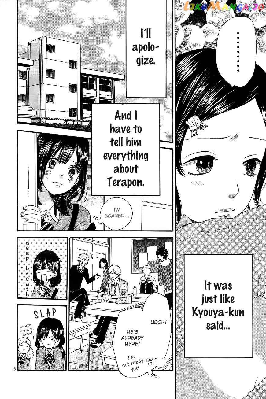 Ookami Shoujo To Kuro Ouji chapter 42 - page 8