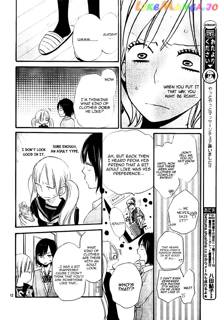 Ookami Shoujo To Kuro Ouji chapter 26 - page 12