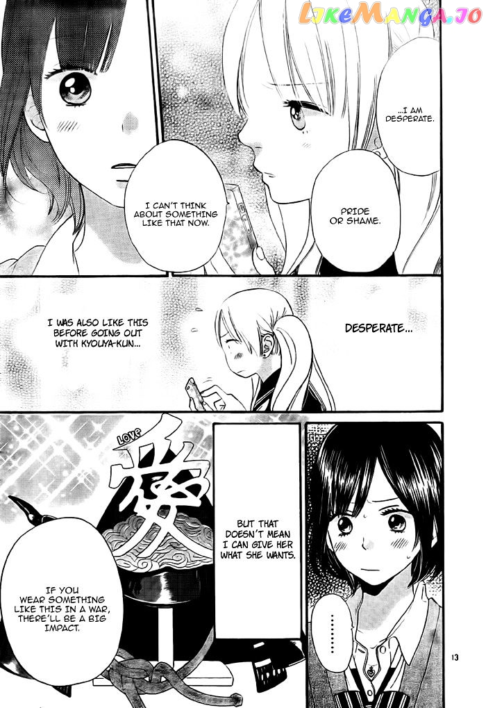 Ookami Shoujo To Kuro Ouji chapter 26 - page 13