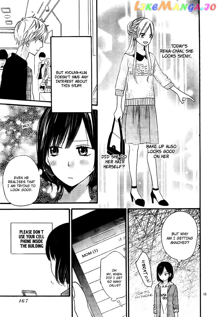 Ookami Shoujo To Kuro Ouji chapter 26 - page 15