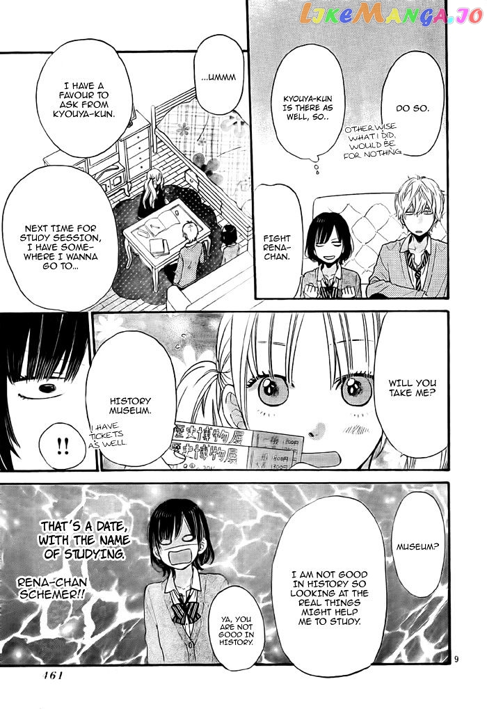 Ookami Shoujo To Kuro Ouji chapter 26 - page 9