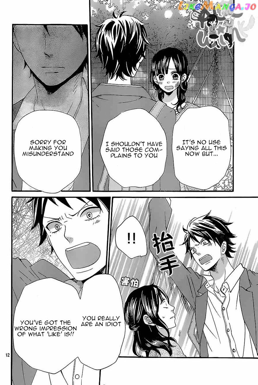 Ookami Shoujo To Kuro Ouji chapter 43 - page 13