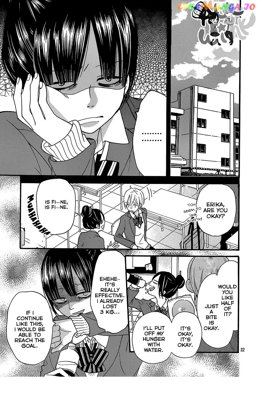 Ookami Shoujo To Kuro Ouji chapter 32 - page 23