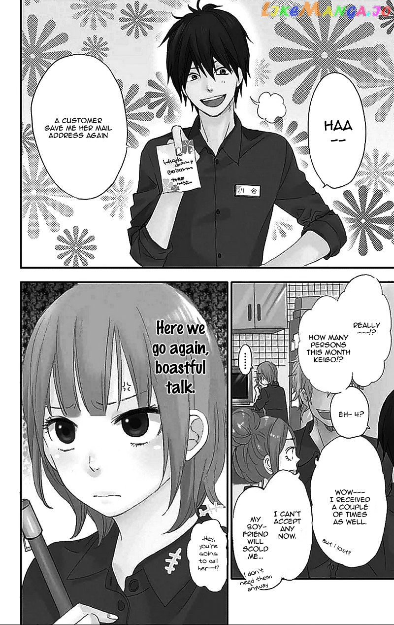 Ookami Shoujo To Kuro Ouji chapter 32.5 - page 5