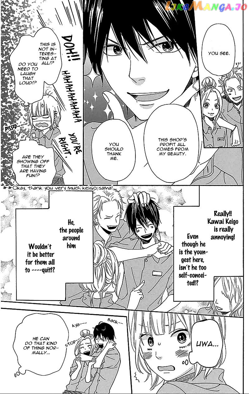 Ookami Shoujo To Kuro Ouji chapter 32.5 - page 6