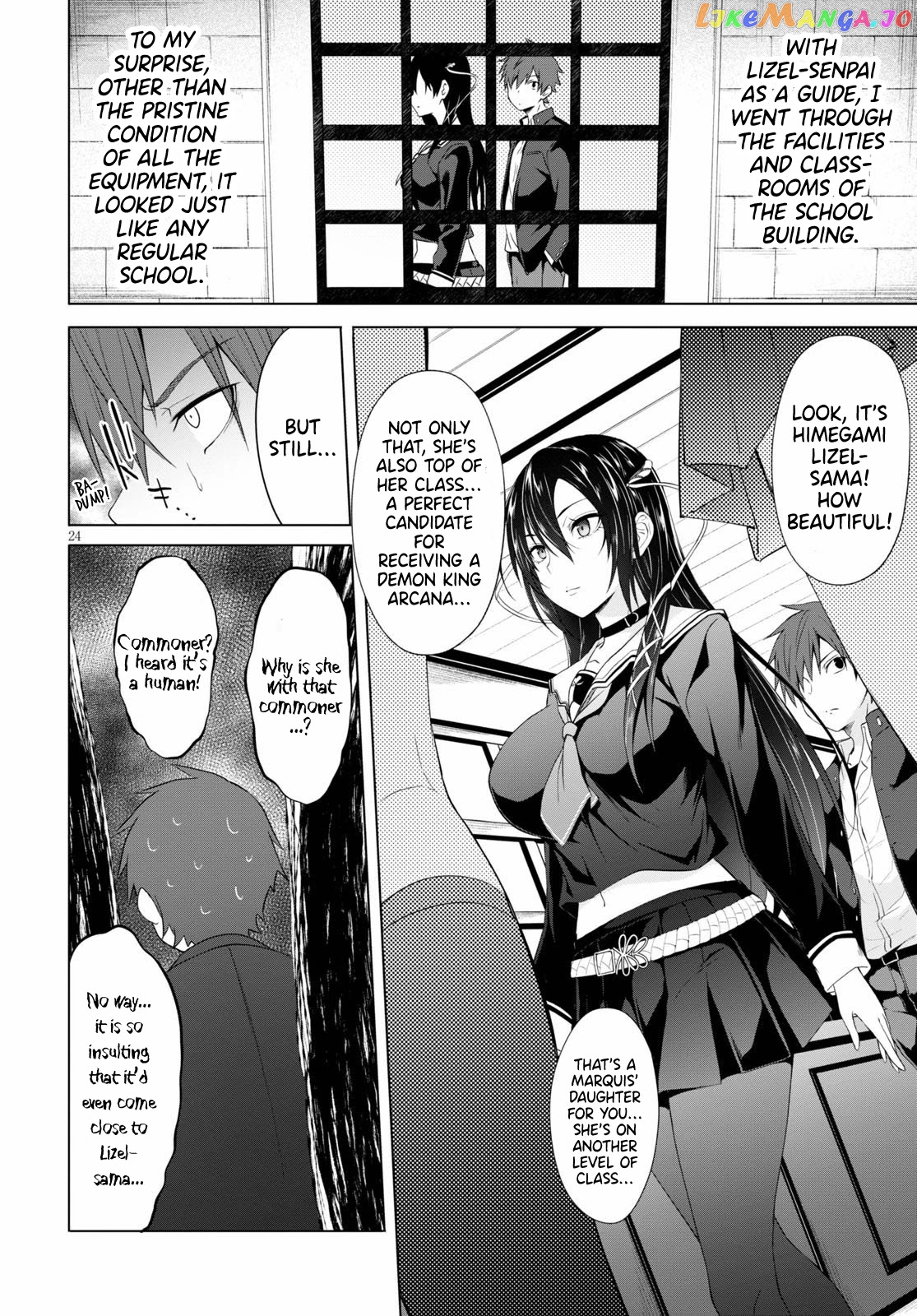 Maou Gakuen no Hangyakusha chapter 5 - page 25