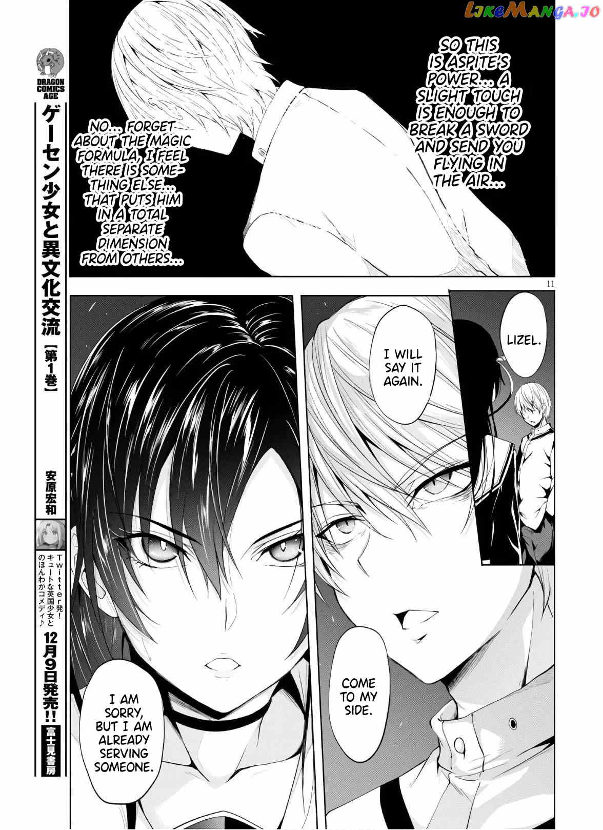 Maou Gakuen no Hangyakusha chapter 7 - page 12