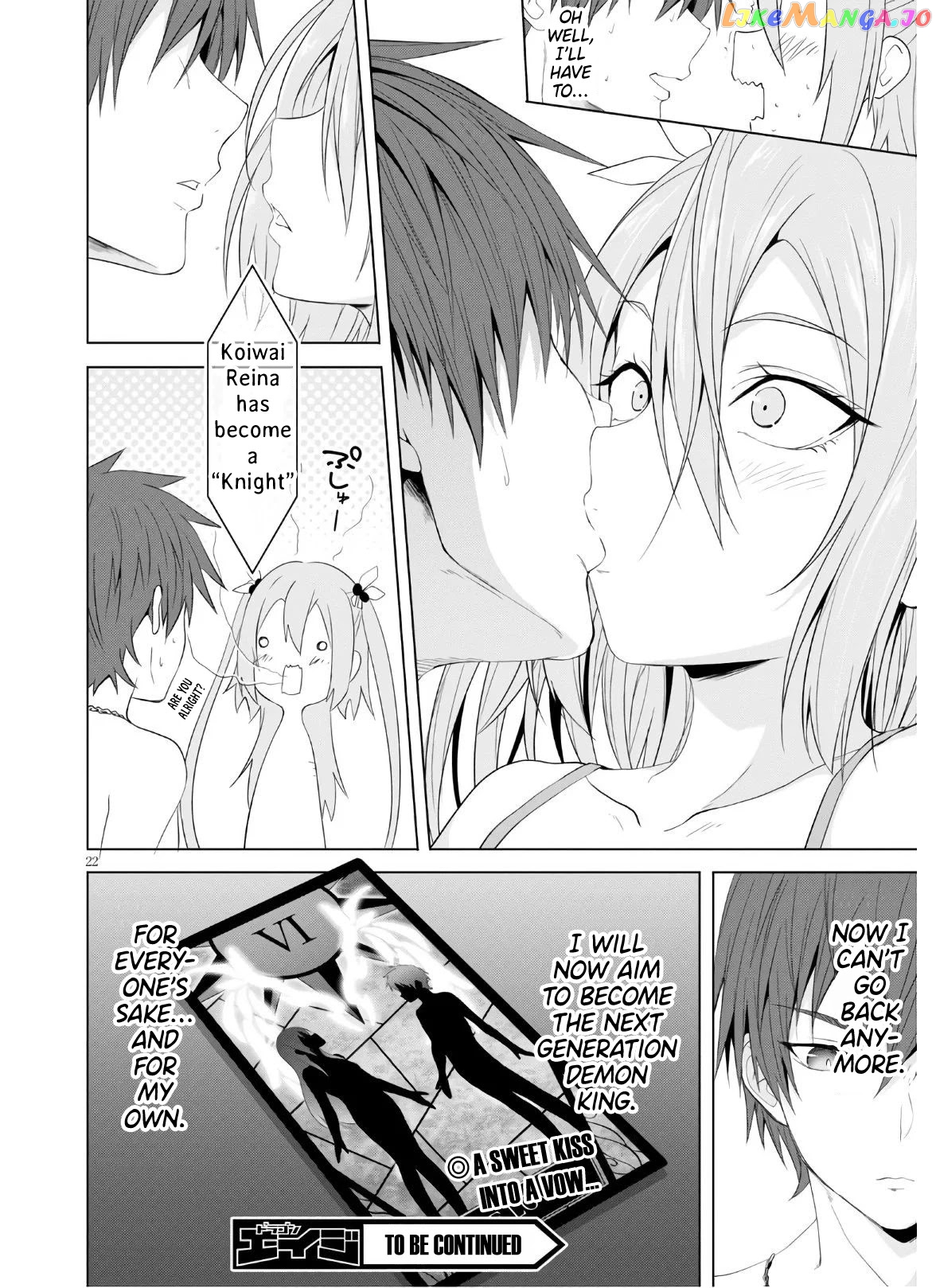 Maou Gakuen no Hangyakusha chapter 7 - page 23