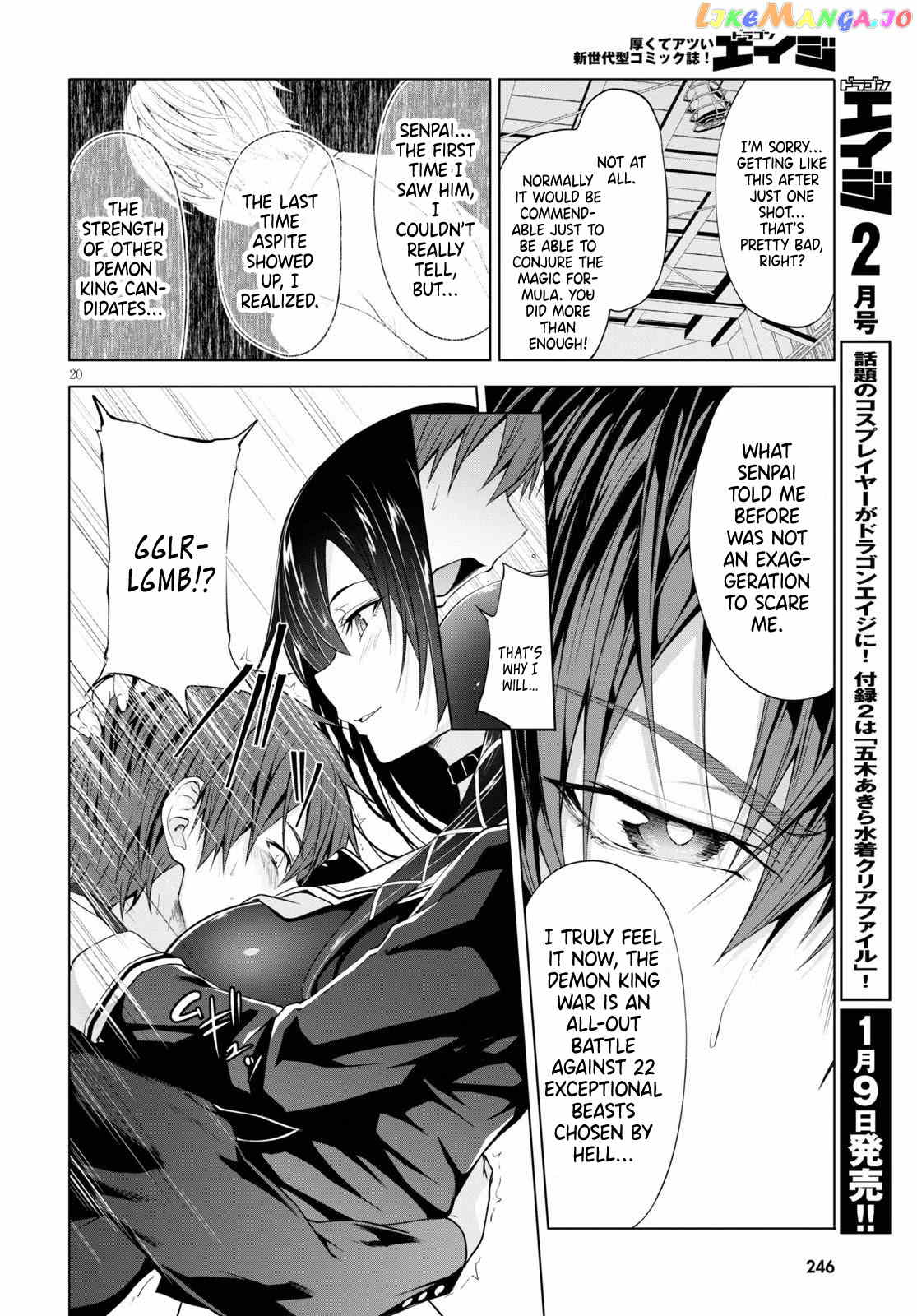 Maou Gakuen no Hangyakusha chapter 8 - page 21