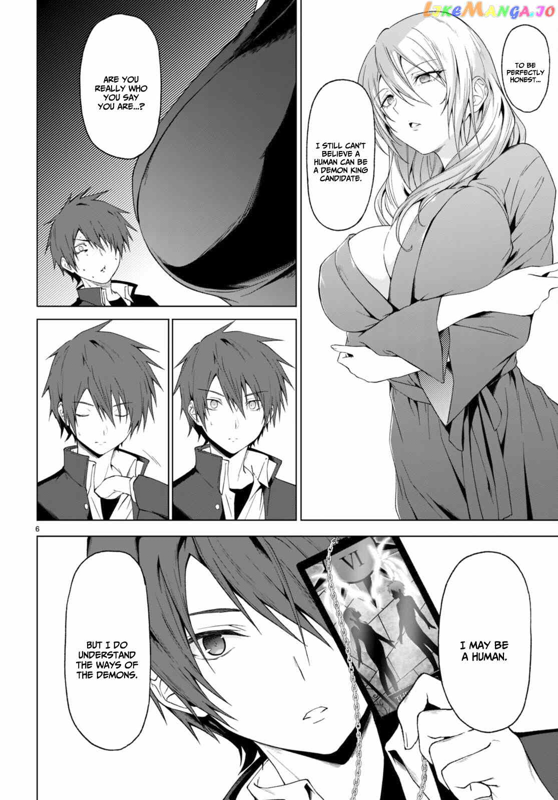 Maou Gakuen no Hangyakusha chapter 30 - page 7