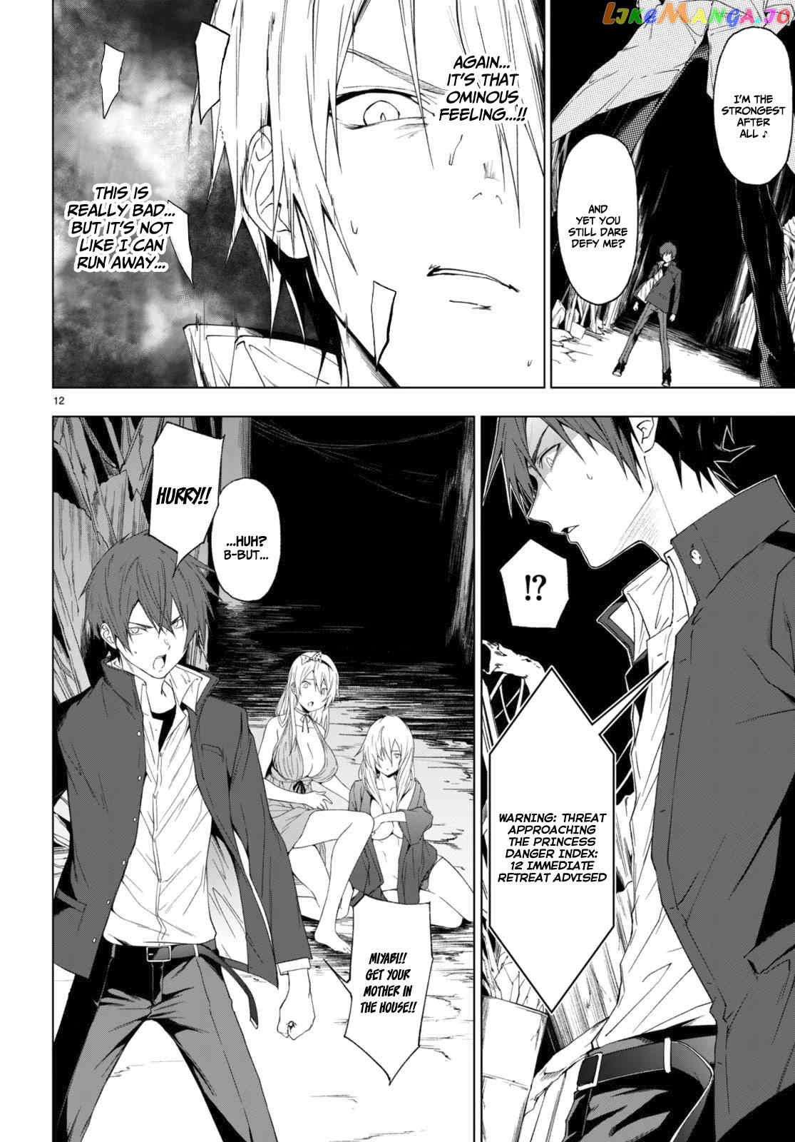 Maou Gakuen no Hangyakusha chapter 31 - page 14