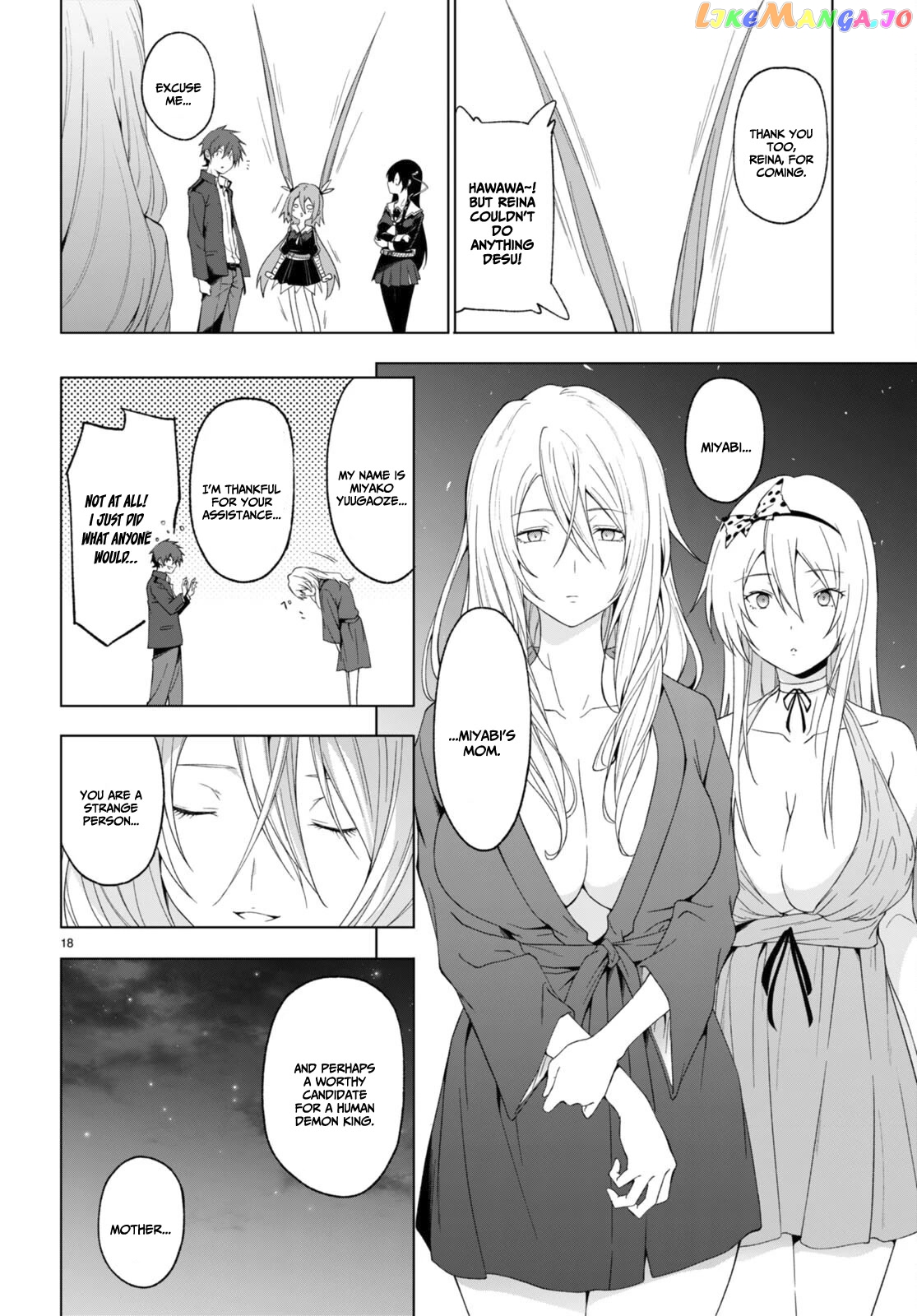 Maou Gakuen no Hangyakusha chapter 31 - page 20