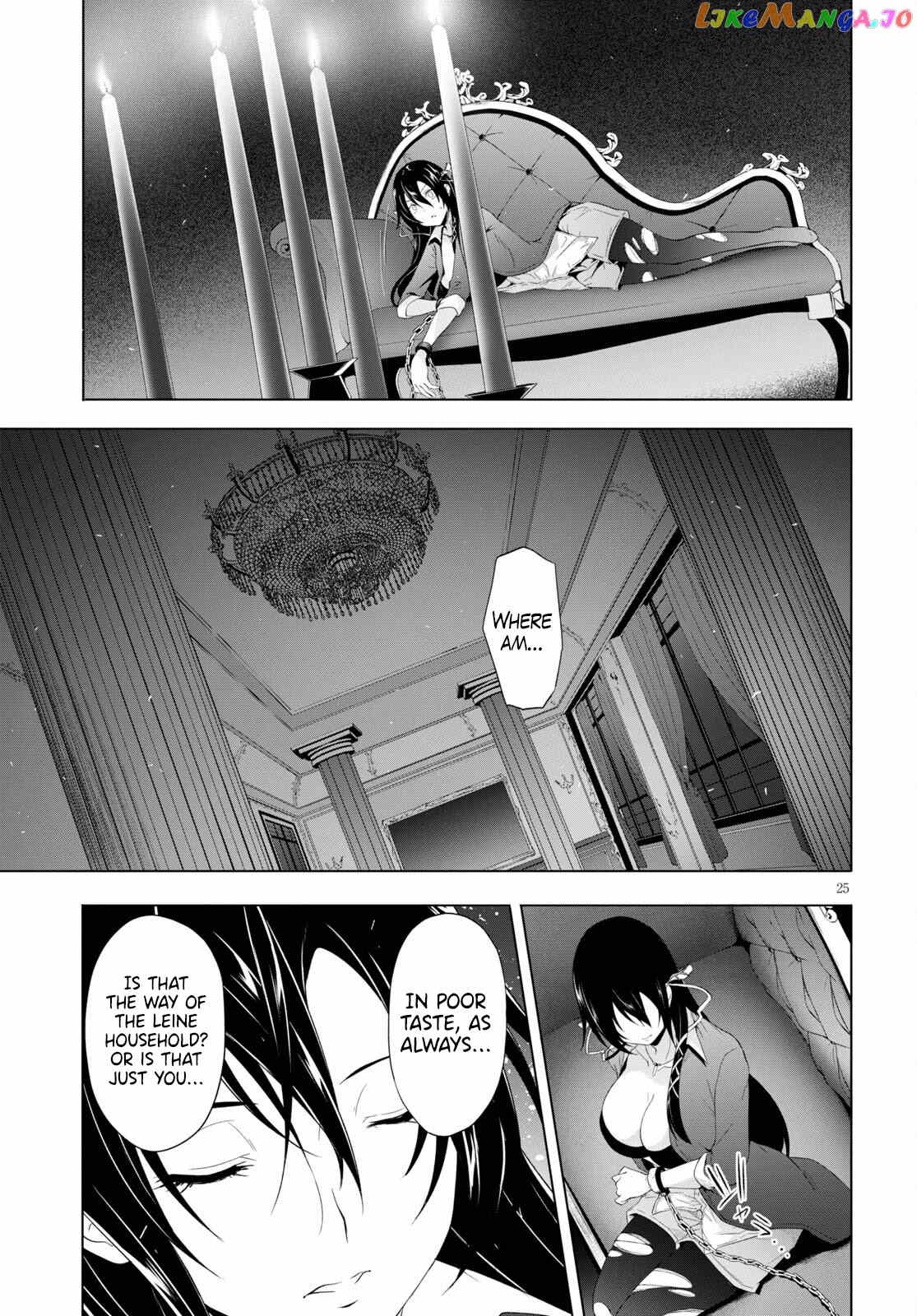 Maou Gakuen no Hangyakusha chapter 17 - page 25