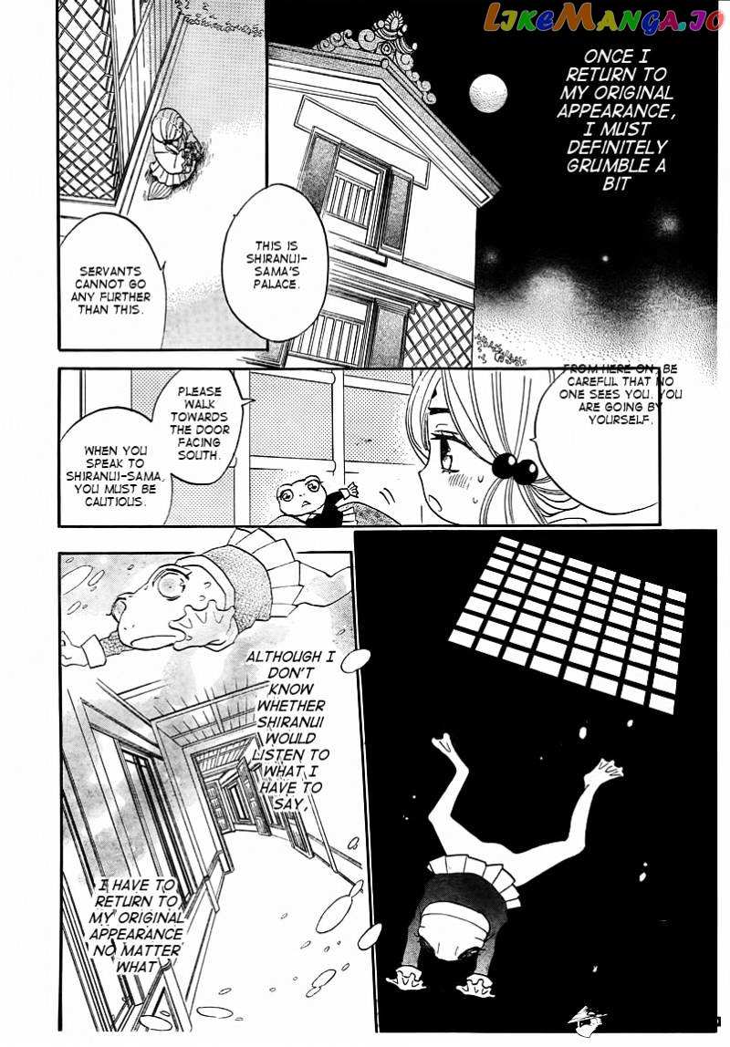 Kamisama Hajimemashita chapter 77 - page 10