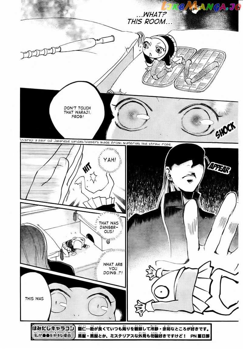 Kamisama Hajimemashita chapter 77 - page 12