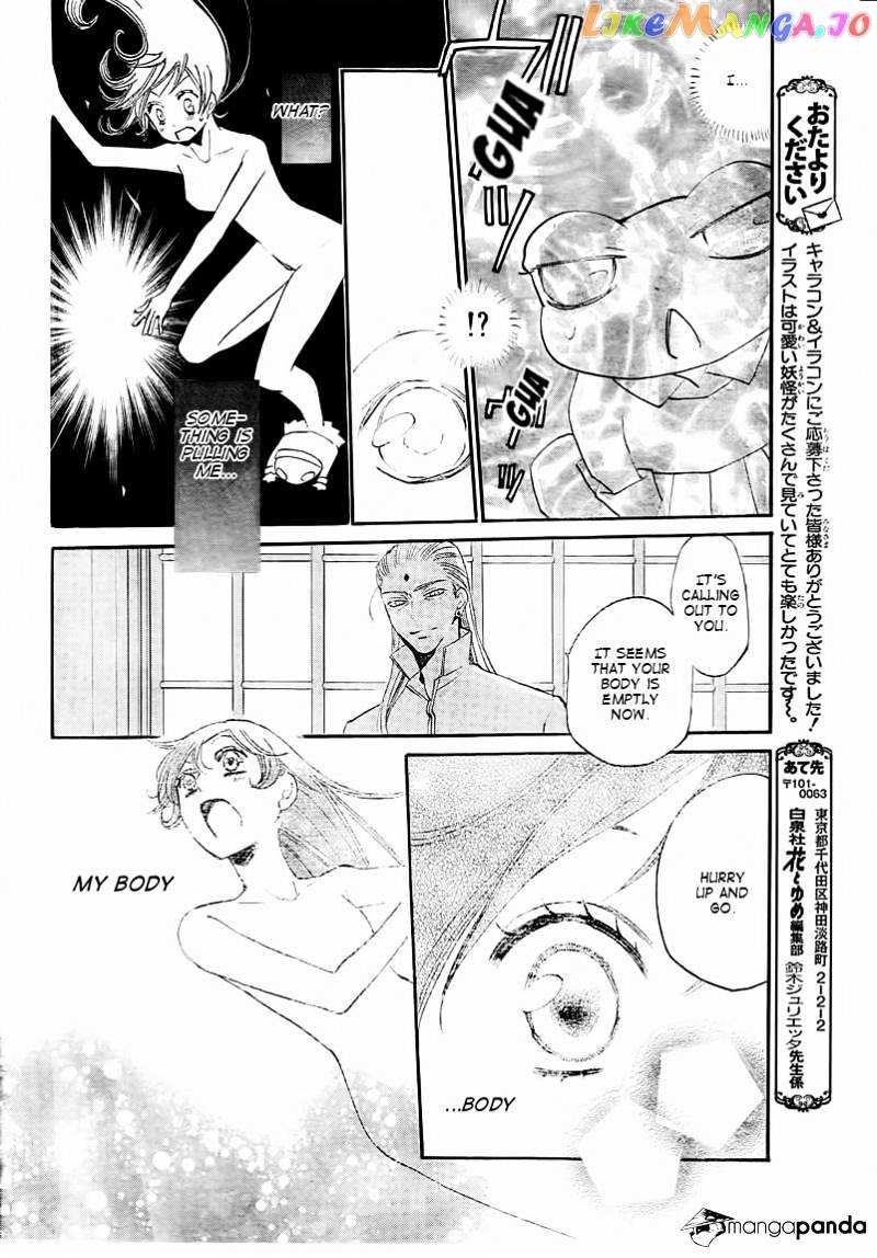 Kamisama Hajimemashita chapter 77 - page 18