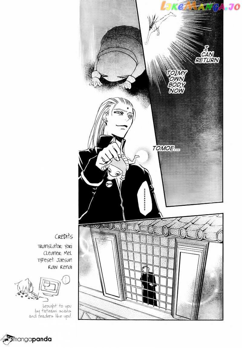 Kamisama Hajimemashita chapter 77 - page 19