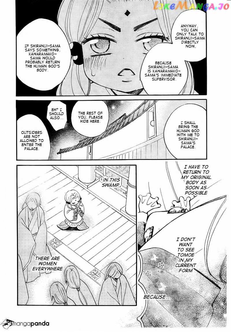 Kamisama Hajimemashita chapter 77 - page 8