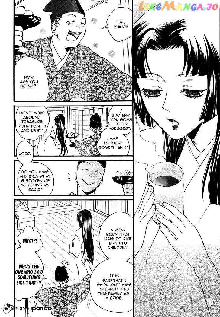 Kamisama Hajimemashita chapter 96 - page 11