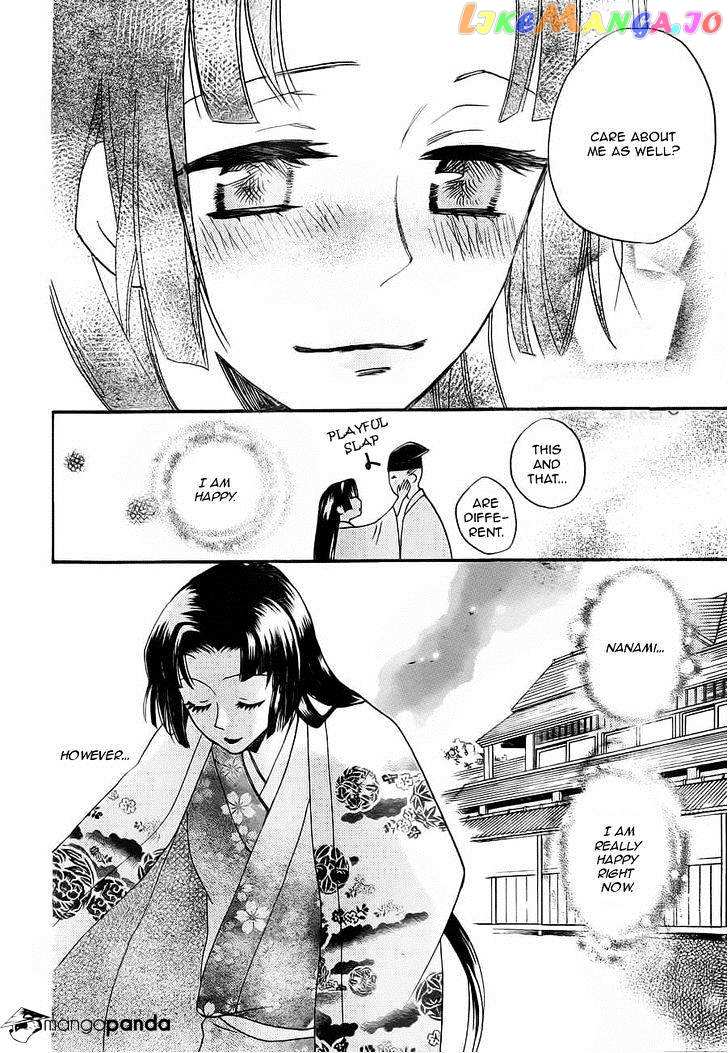 Kamisama Hajimemashita chapter 96 - page 13