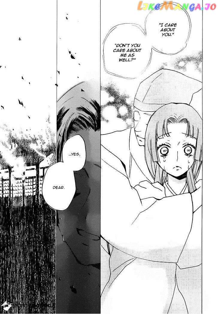 Kamisama Hajimemashita chapter 96 - page 26