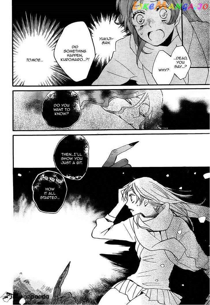 Kamisama Hajimemashita chapter 96 - page 9