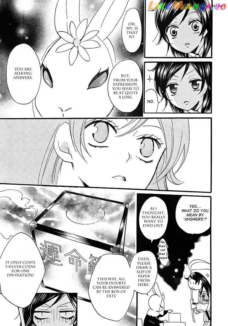 Kamisama Hajimemashita chapter 65 - page 25