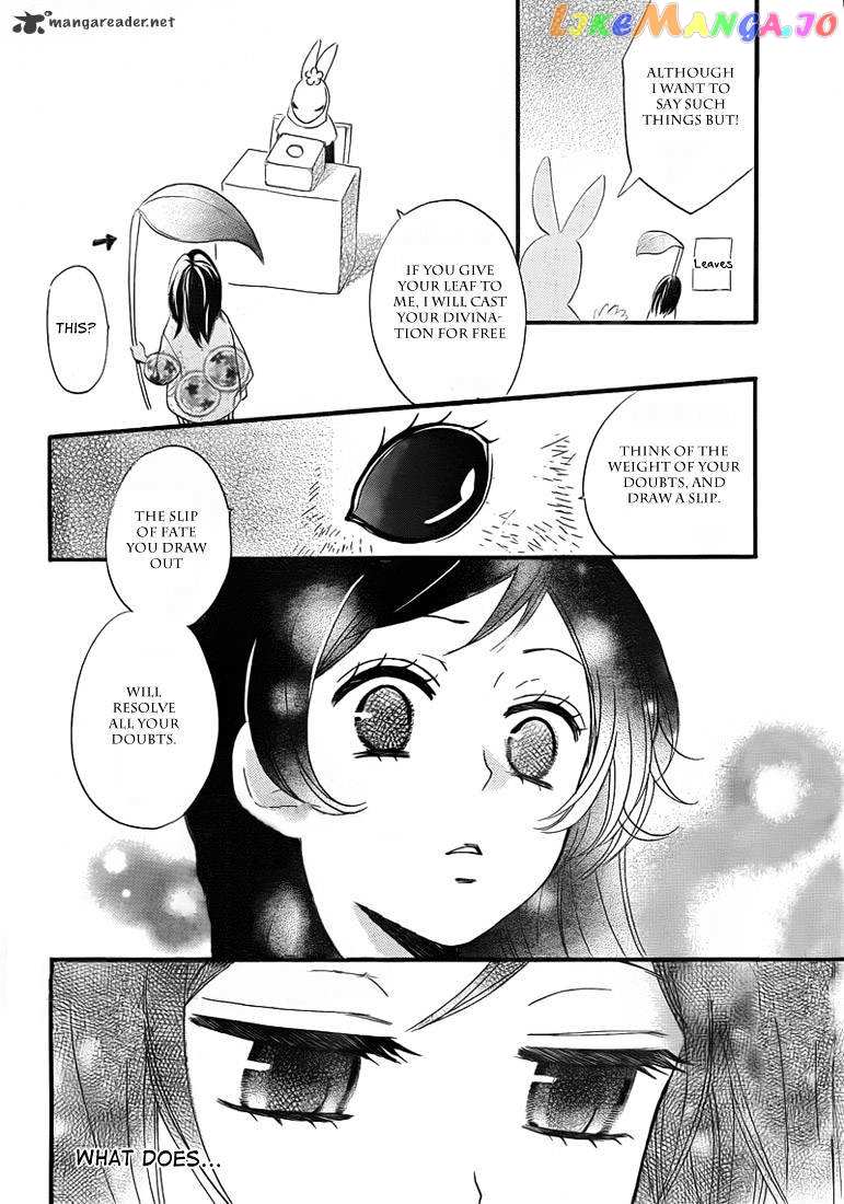 Kamisama Hajimemashita chapter 65 - page 26