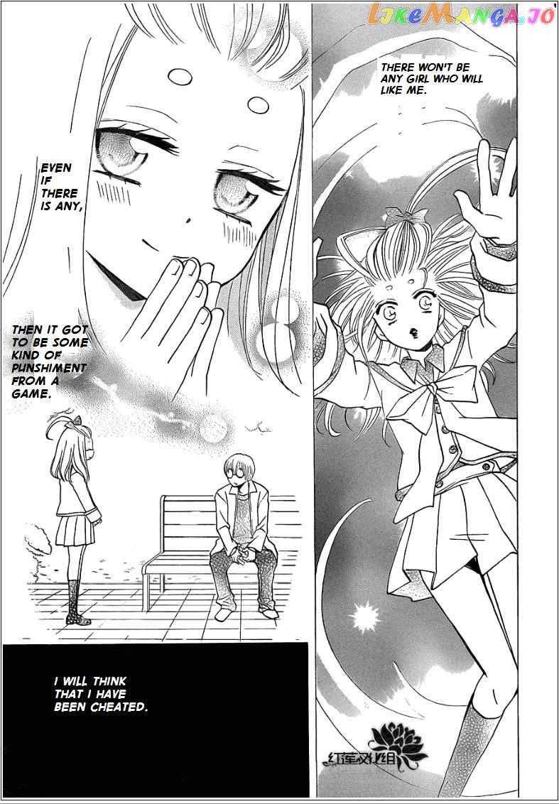 Kamisama Hajimemashita chapter 70 - page 3