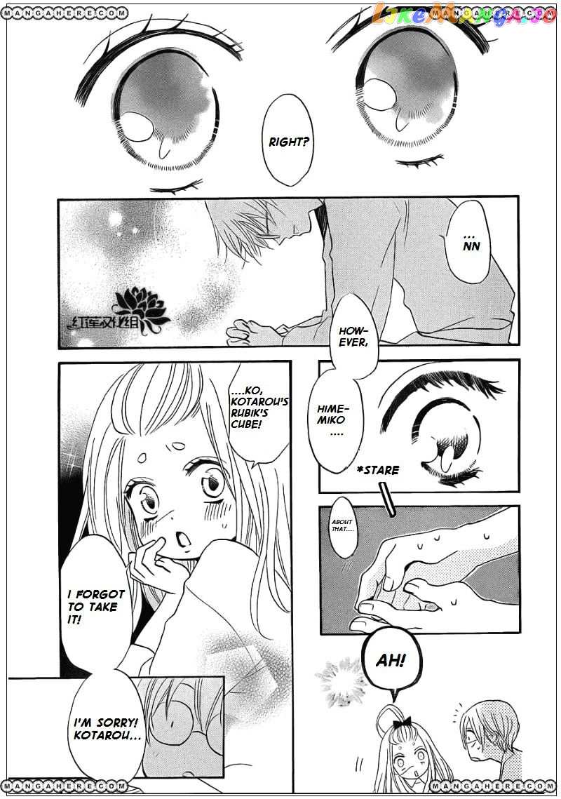 Kamisama Hajimemashita chapter 70 - page 9