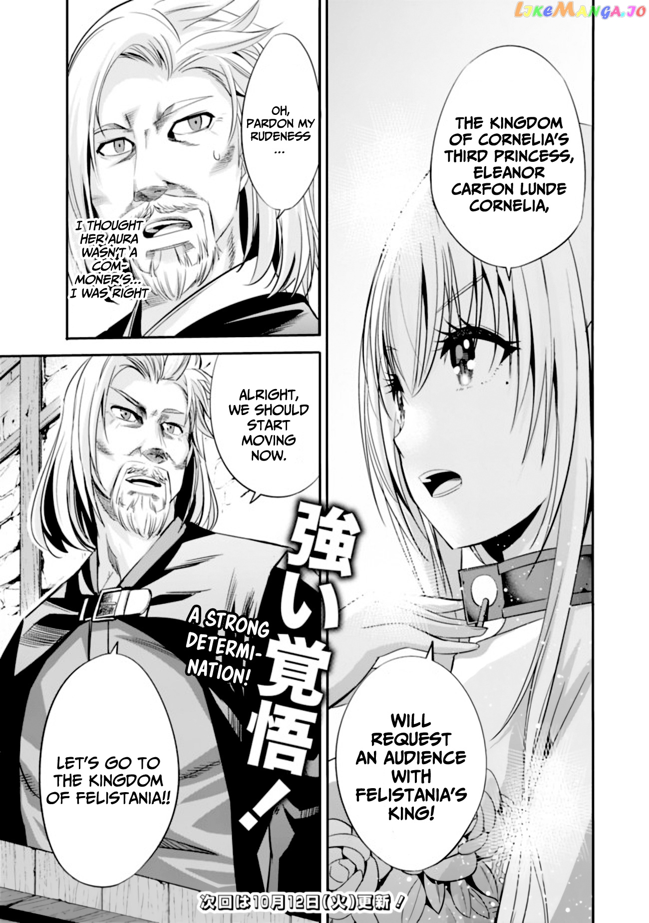 Uragirareta S Rank Boukensha no Ore wa, Aisuru Dorei no Kanojora to Tomoni Dorei dake no Harem Guild o Tsukuru chapter 35 - page 15