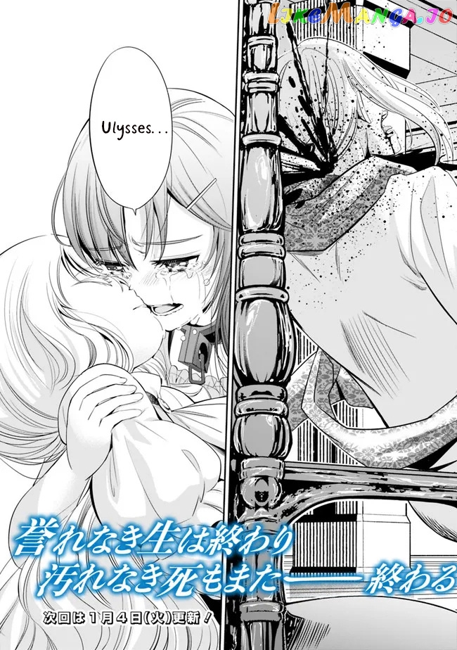 Uragirareta S Rank Boukensha no Ore wa, Aisuru Dorei no Kanojora to Tomoni Dorei dake no Harem Guild o Tsukuru chapter 39 - page 17