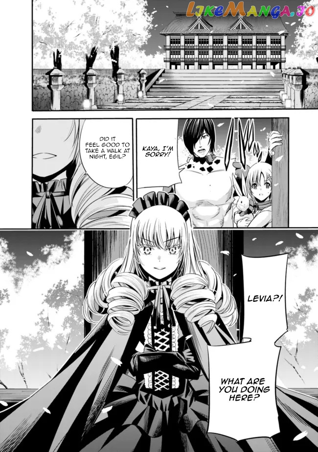 Uragirareta S Rank Boukensha no Ore wa, Aisuru Dorei no Kanojora to Tomoni Dorei dake no Harem Guild o Tsukuru chapter 44 - page 9