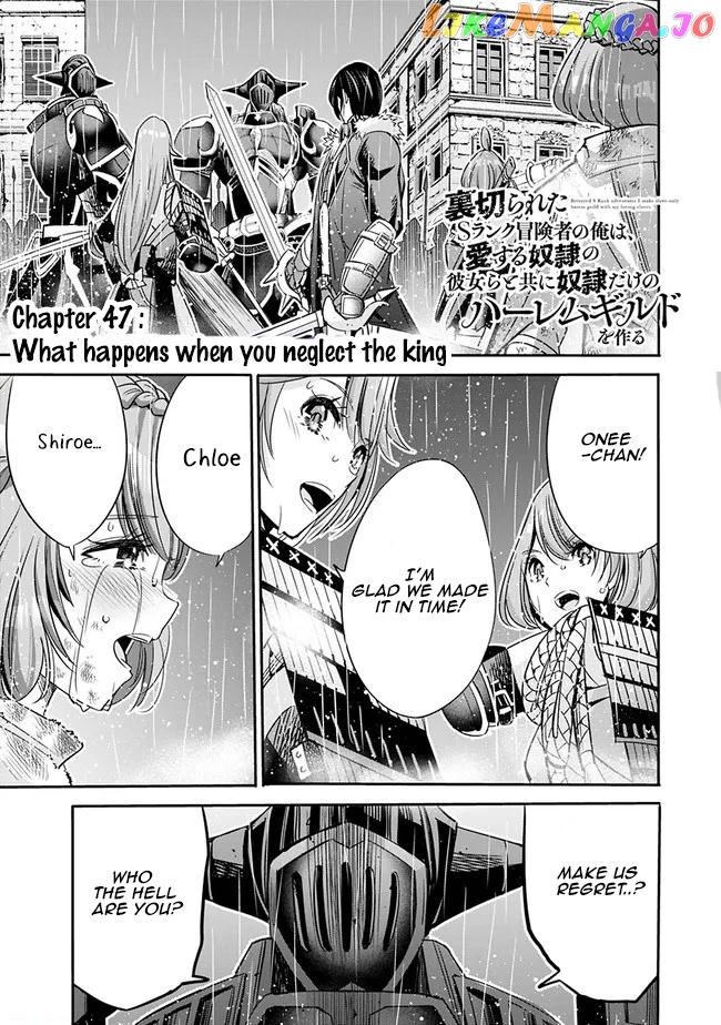 Uragirareta S Rank Boukensha no Ore wa, Aisuru Dorei no Kanojora to Tomoni Dorei dake no Harem Guild o Tsukuru chapter 47 - page 2