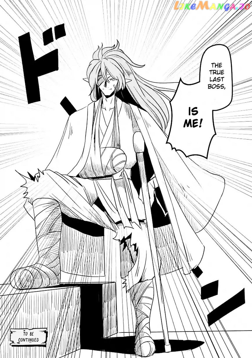 Helck chapter 0.1 - page 14