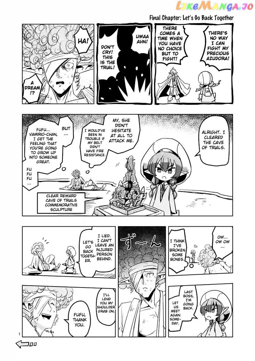 Helck chapter 0.1 - page 16