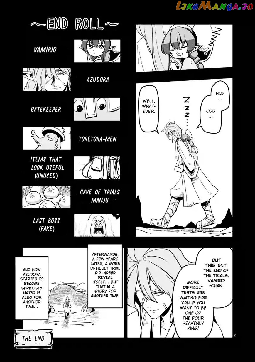 Helck chapter 0.1 - page 17