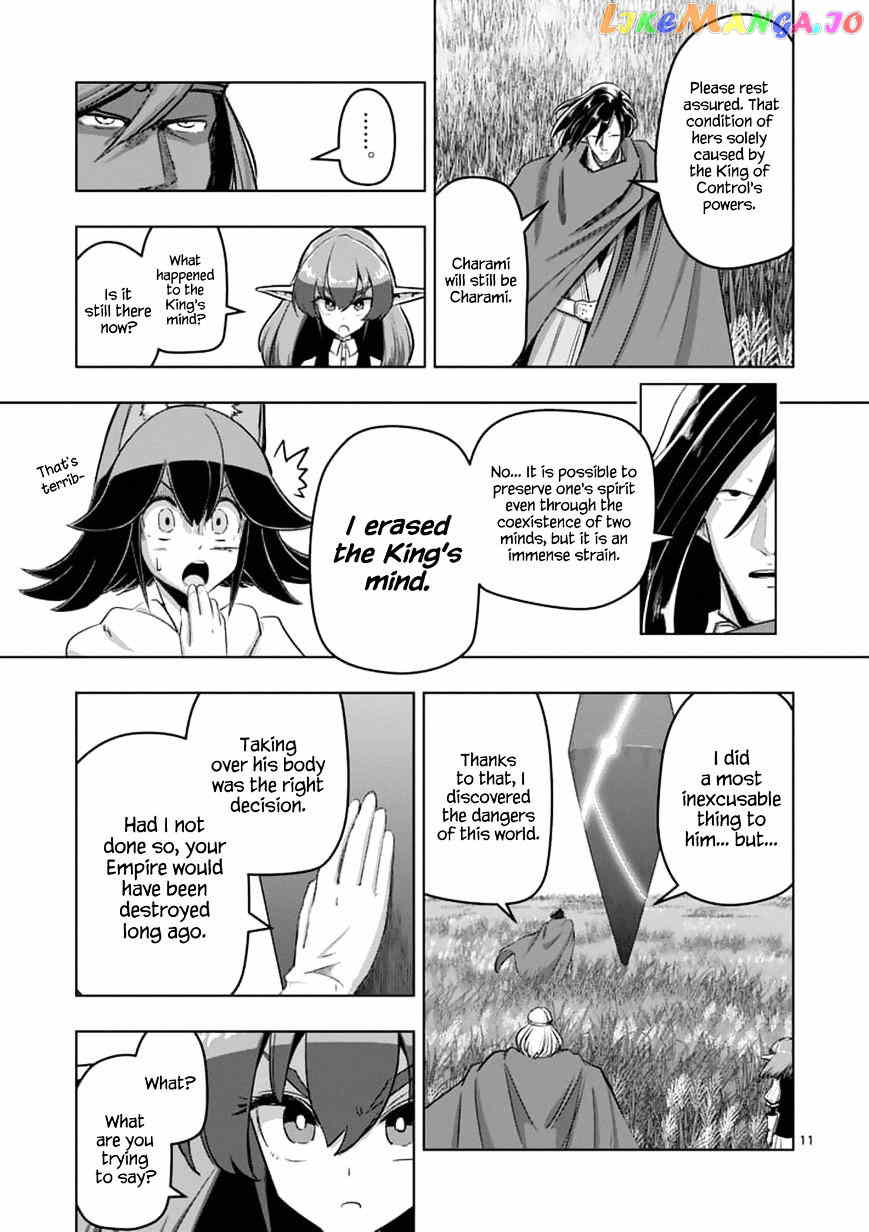 Helck chapter 89.1 - page 11