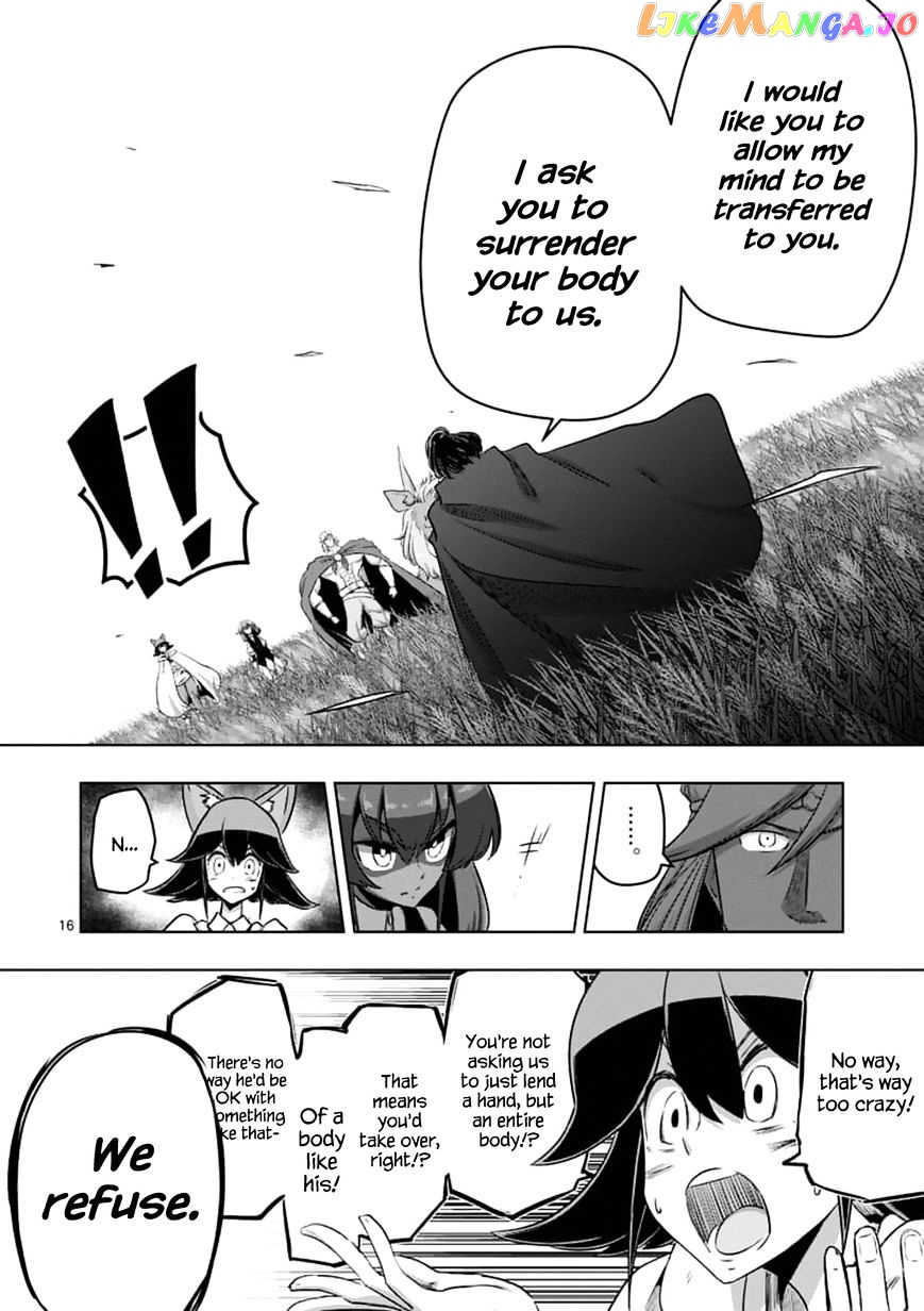 Helck chapter 89.1 - page 16