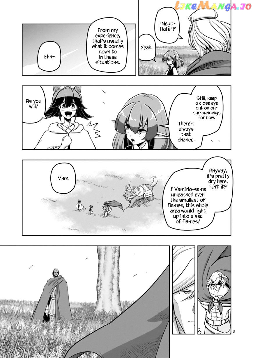 Helck chapter 89.1 - page 3