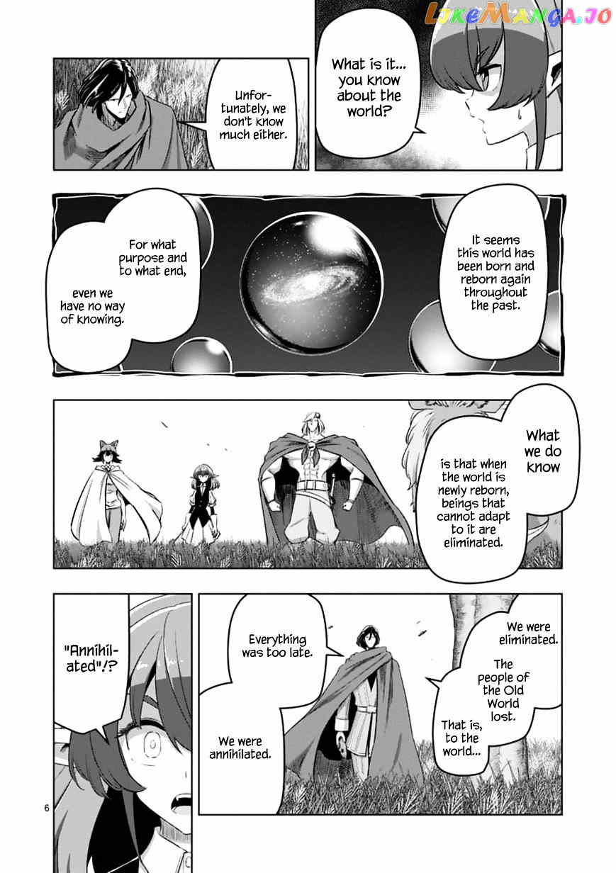 Helck chapter 89.1 - page 6