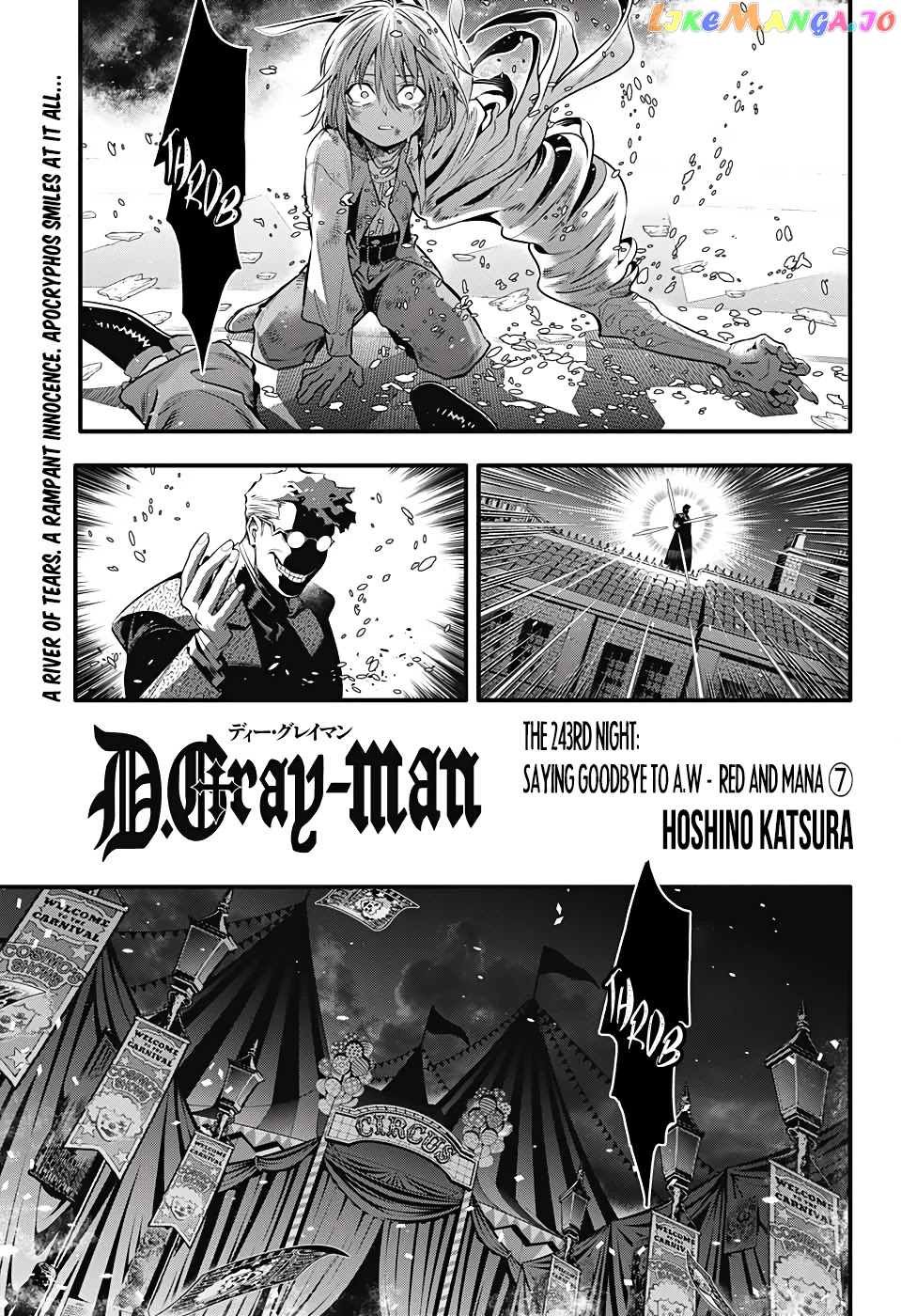 D.gray-Man chapter 243 - page 6